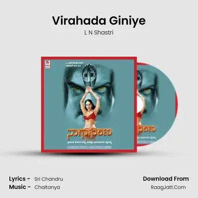 Virahada Giniye MP3 Song by L N Shastri Cover