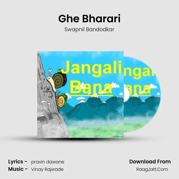 Ghe Bharari MP3 Song by Swapnil Bandodkar Cover