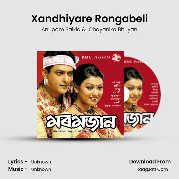 Xandhiyare Rongabeli MP3 Song by Anupam Saikia Cover