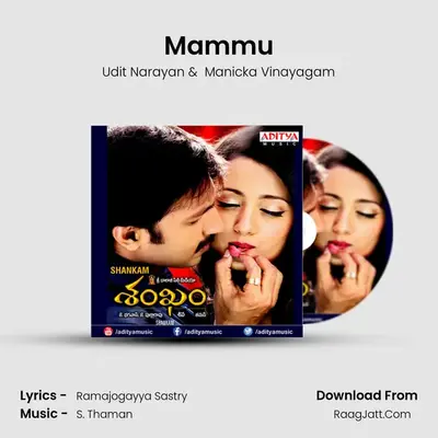 Mammu MP3 Song by Udit Narayan Cover