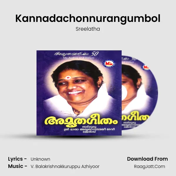 Kannadachonnurangumbol MP3 Song by Sreelatha Cover