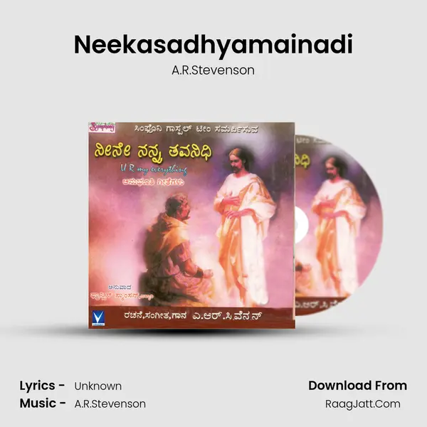 Neekasadhyamainadi MP3 Song by A.R.Stevenson Cover