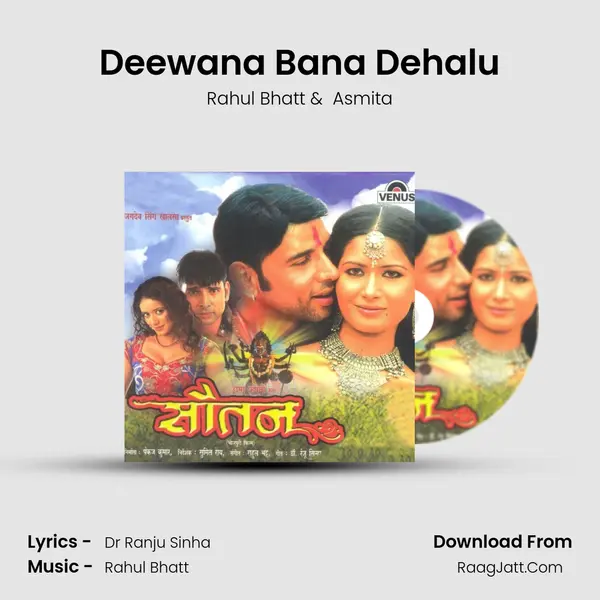 Deewana Bana Dehalu MP3 Song by Rahul Bhatt Cover