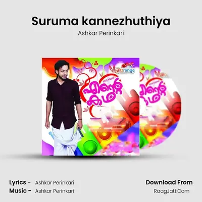 Suruma kannezhuthiya mp3 song