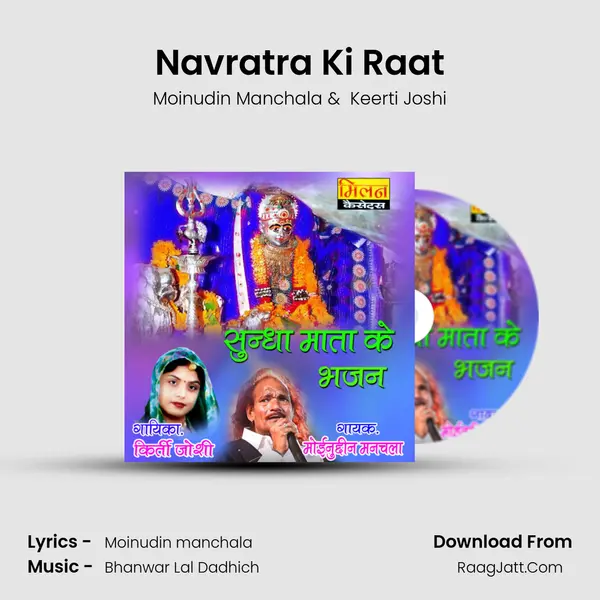 Navratra Ki Raat mp3 song