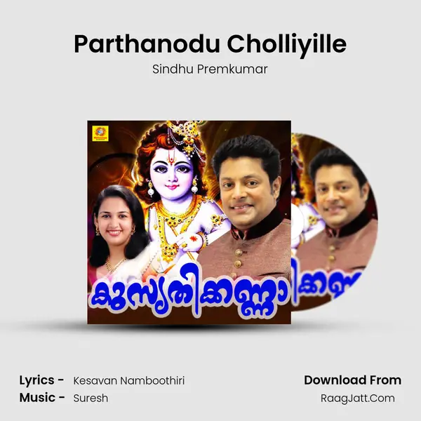 Parthanodu Cholliyille MP3 Song by Sindhu Premkumar Cover