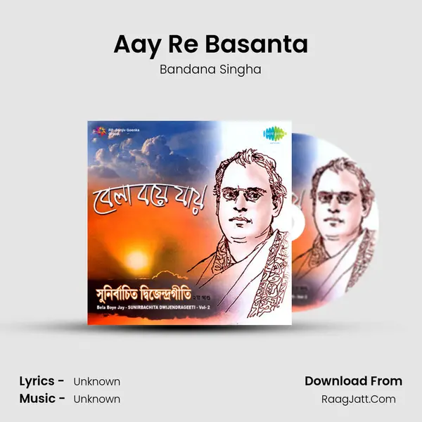 Aay Re Basanta MP3 Song by Bandana Singha Cover