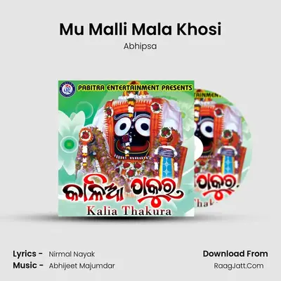 Mu Malli Mala Khosi MP3 Song by Abhipsa Cover