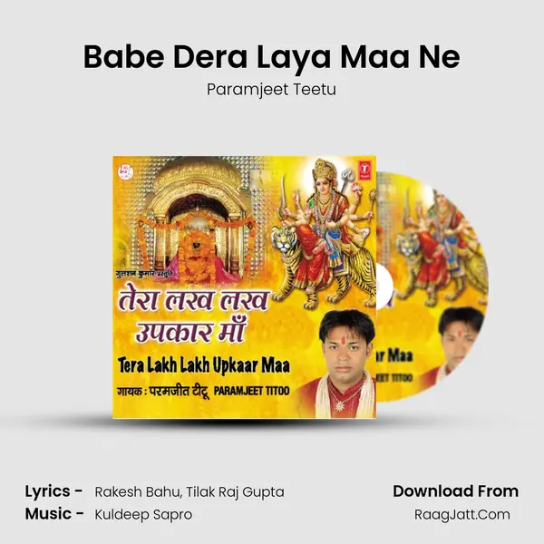 Babe Dera Laya Maa Ne MP3 Song by Paramjeet Teetu Cover