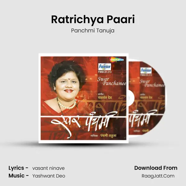Ratrichya Paari MP3 Song by Panchmi Tanuja Cover