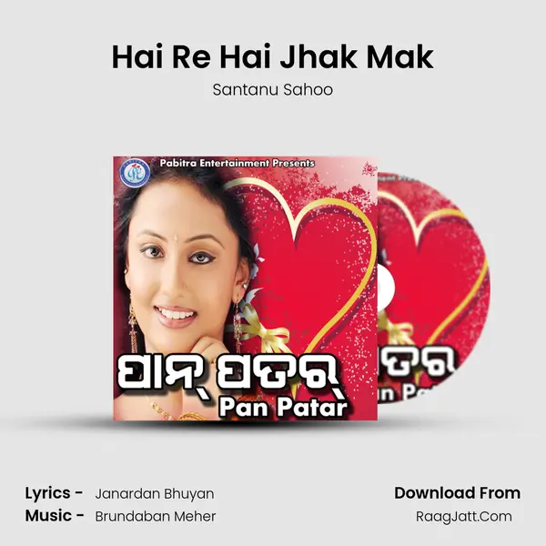 Hai Re Hai Jhak Mak MP3 Song by Santanu Sahoo Cover