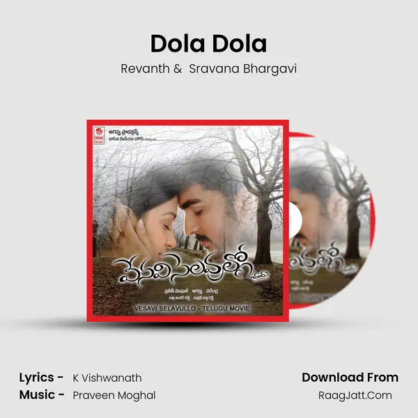 Dola Dola MP3 Song by Revanth Cover