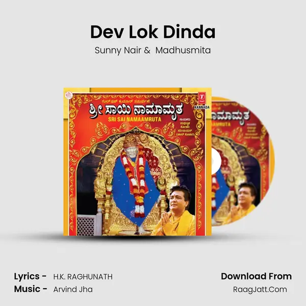 Dev Lok Dinda MP3 Song by Sunny Nair Cover