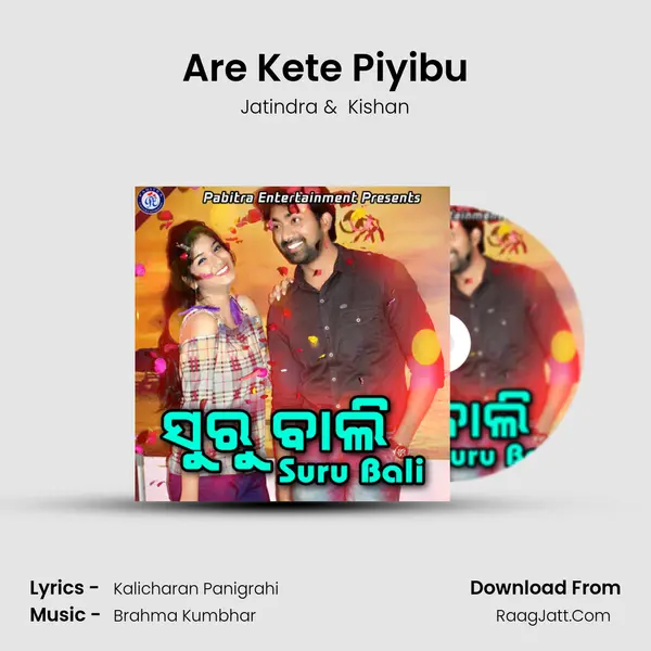 Are Kete Piyibu MP3 Song by Jatindra Cover