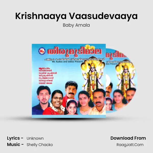 Krishnaaya Vaasudevaaya MP3 Song by Baby Amala Cover