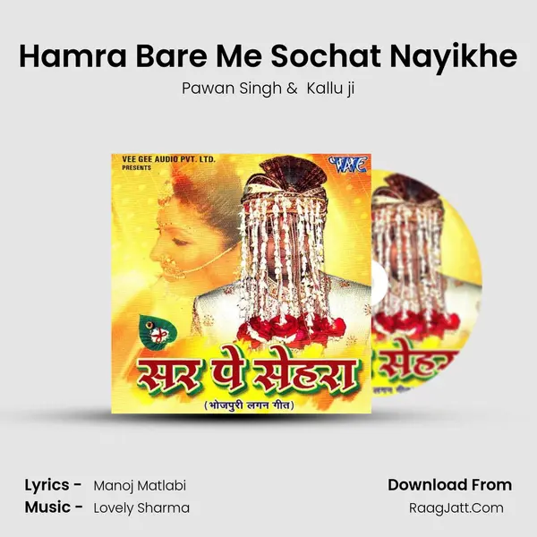 Hamra Bare Me Sochat Nayikhe MP3 Song by Pawan Singh Cover