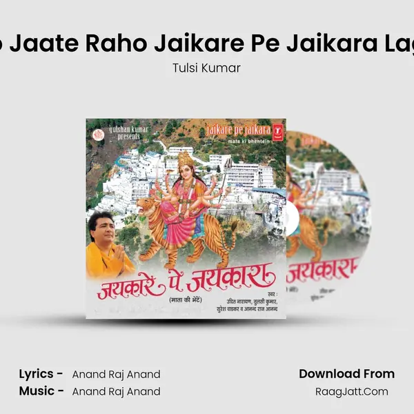 Aate Raho Jaate Raho Jaikare Pe Jaikara Lagate Raho MP3 Song by Tulsi Kumar Cover