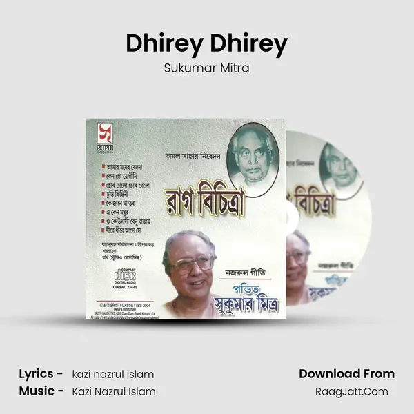 Dhirey Dhirey MP3 Song by Sukumar Mitra Cover