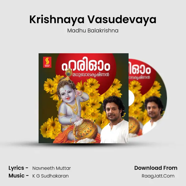 Krishnaya Vasudevaya MP3 Song by Madhu Balakrishna Cover