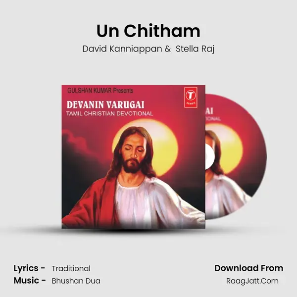 Un Chitham MP3 Song by David Kanniappan Cover