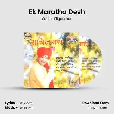 Ek Maratha Desh MP3 Song by Sachin Pilgaonkar Cover
