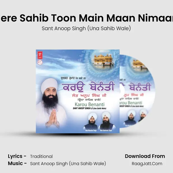 Mere Sahib Toon Main Maan Nimaani MP3 Song by Sant Anoop Singh (Una Sahib Wale) Cover