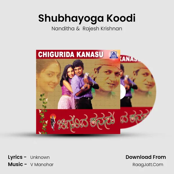 Shubhayoga Koodi MP3 Song by Nanditha Cover