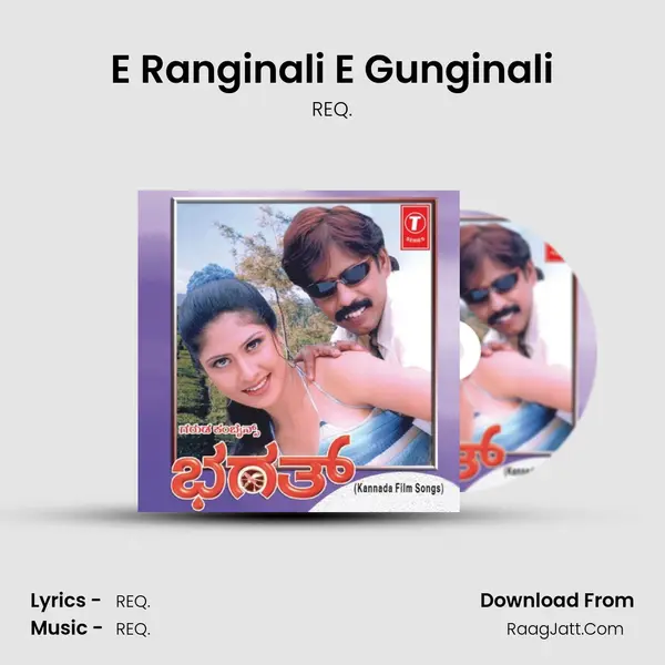 E Ranginali E Gunginali MP3 Song by REQ. Cover