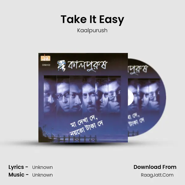 Take It Easy MP3 Song by Kaalpurush Cover
