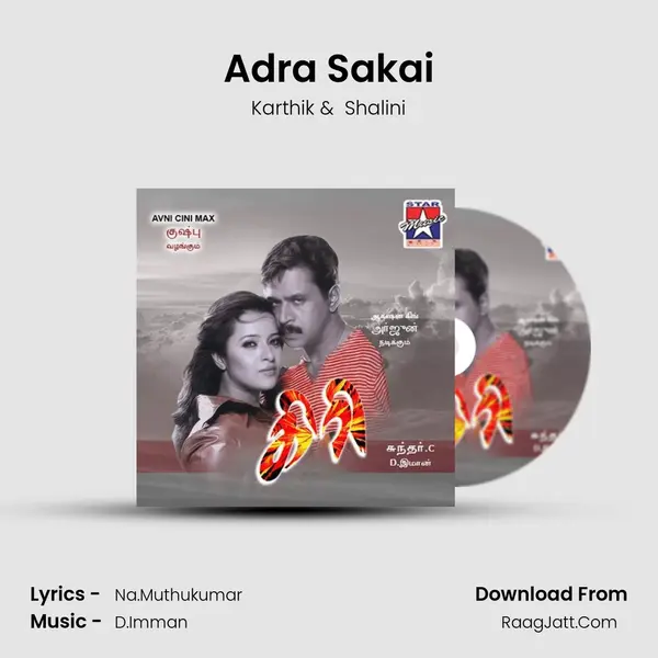 Adra Sakai MP3 Song by Karthik Cover