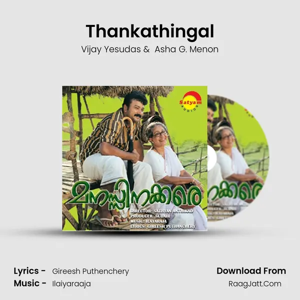 Thankathingal MP3 Song by Vijay Yesudas Cover