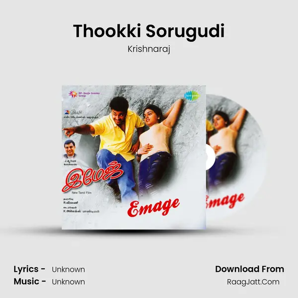 Thookki Sorugudi MP3 Song by Krishnaraj Cover