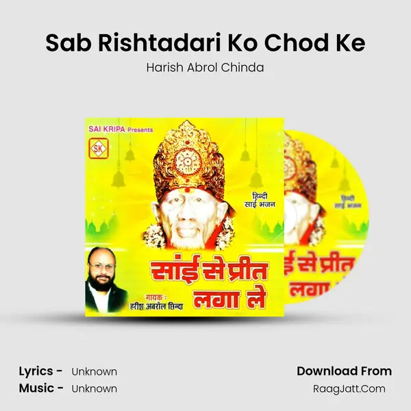 Sab Rishtadari Ko Chod Ke MP3 Song by Harish Abrol Chinda Cover