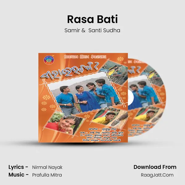 Rasa Bati MP3 Song by Samir Cover