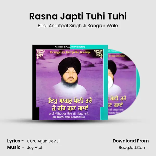 Rasna Japti Tuhi Tuhi MP3 Song by Bhai Amritpal Singh Ji Sangrur Wale Cover
