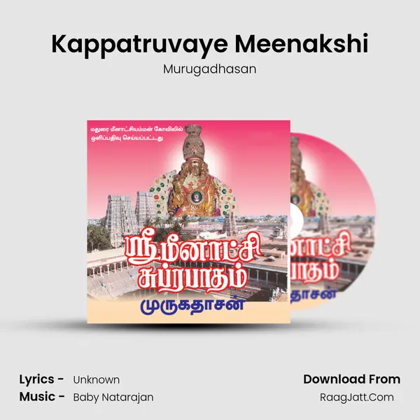 Kappatruvaye Meenakshi MP3 Song by Murugadhasan Cover