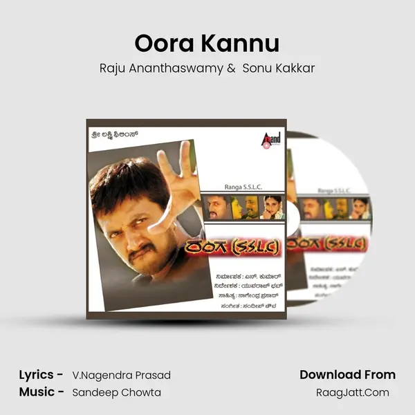 Oora Kannu MP3 Song by Raju Ananthaswamy Cover