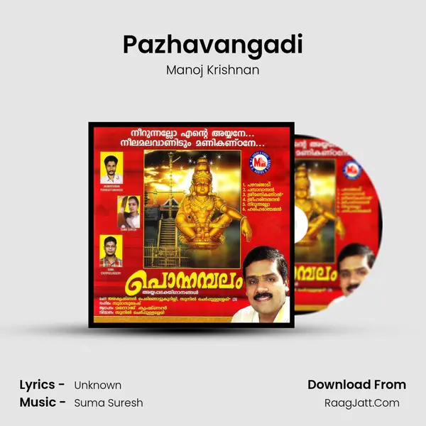 Pazhavangadi MP3 Song by Manoj Krishnan Cover