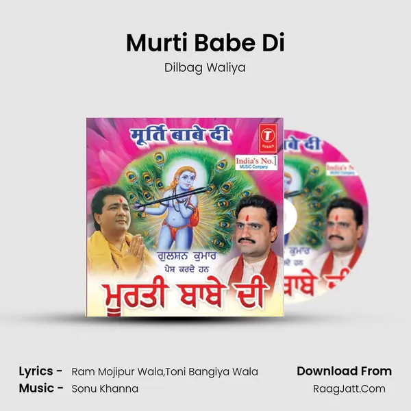 Murti Babe Di MP3 Song by Dilbag Waliya Cover