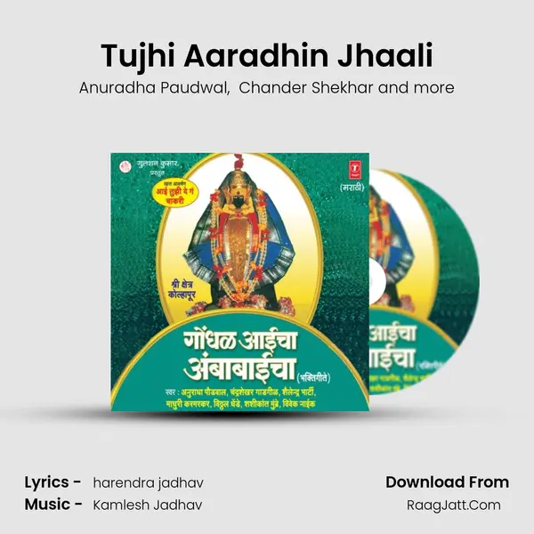 Tujhi Aaradhin Jhaali MP3 Song by Anuradha Paudwal Cover