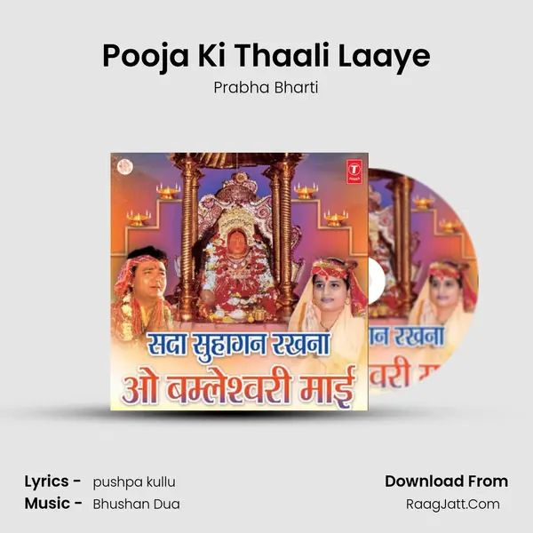 Pooja Ki Thaali Laaye MP3 Song by Prabha Bharti Cover