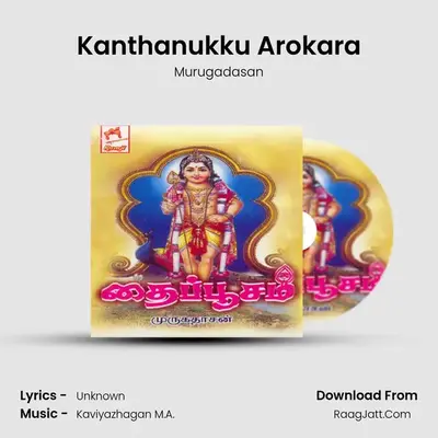 Kanthanukku Arokara MP3 Song by Murugadasan Cover