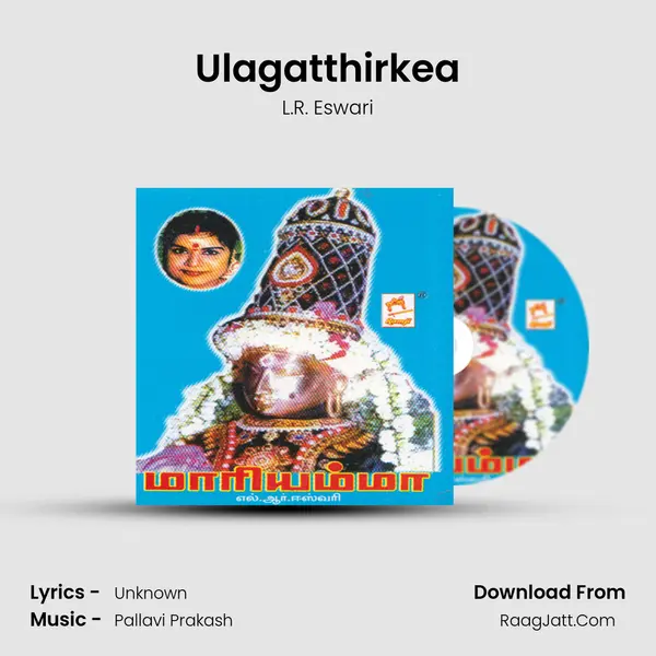 Ulagatthirkea MP3 Song by L.R. Eswari Cover
