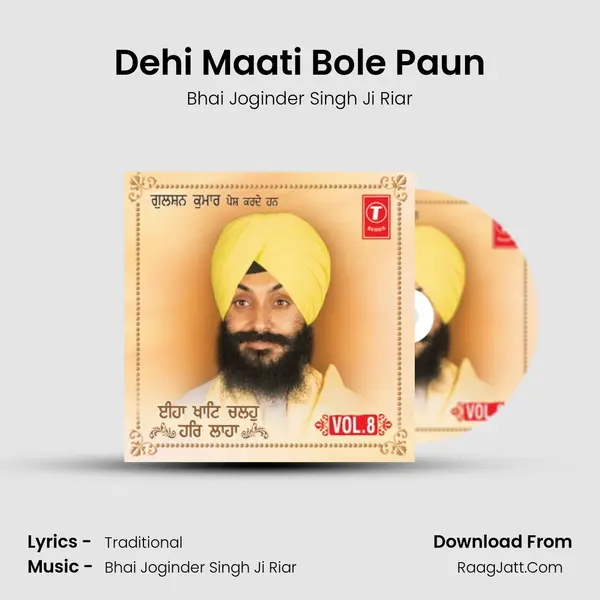 Dehi Maati Bole Paun MP3 Song by Bhai Joginder Singh Ji Riar Cover