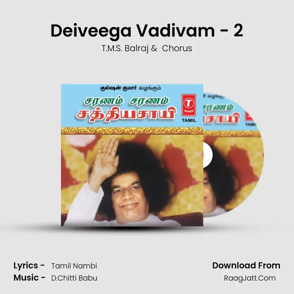 Deiveega Vadivam - 2 MP3 Song by T.M.S. Balraj Cover