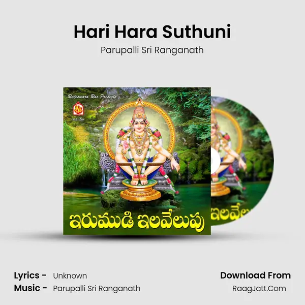 Hari Hara Suthuni MP3 Song by Parupalli Sri Ranganath Cover