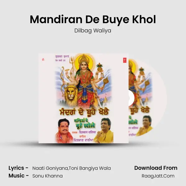 Mandiran De Buye Khol MP3 Song by Dilbag Waliya Cover
