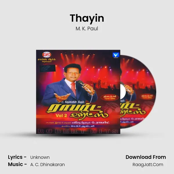 Thayin MP3 Song by M. K. Paul Cover