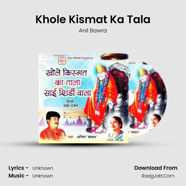Khole Kismat Ka Tala MP3 Song by Anil Bawra Cover