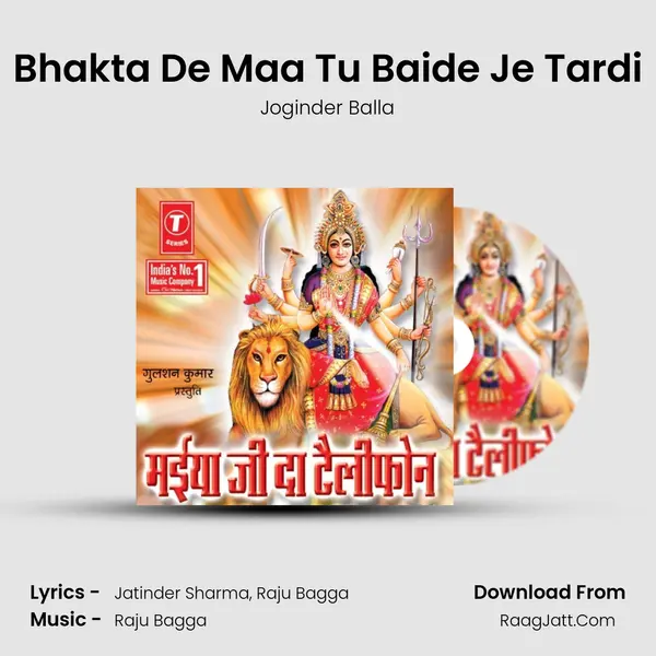 Bhakta De Maa Tu Baide Je Tardi MP3 Song by Joginder Balla Cover